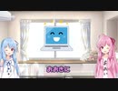 111億、資産とみるか？ 費用とみるか？
