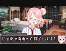 【シノビガミ】日本語読めないMと喫茶ネコスで「異世界にて、斯く戦えり」03