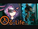 【Half-Life:Alyx】VRで世界に"入る-Life"【Voiceroid実況プレイ】Part6