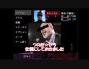 【ついに完結！】魔王を倒せ！壮大エンドに全米も涙?! / 実写版クソゲーRPG
