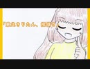 【VOICEROID劇場】「東北きりたん、探偵さ」
