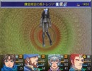 ハードモード＆両手装備縛りでＦａｎａｓｔａｓｉｓ　その９