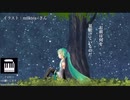 「自分よ」自分励ましソング【初音ミク】