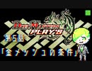 5.【DMP】脳筋デッキ「お◯でよどうぶつの森」で試練の塔にカチコミ（2F）