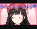 新衣装の詩子お姉さんに旧衣装時代の音声をあててみた