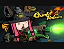 すちーまー・しすたー・ふぇいばー・「Gunfire Reborn」