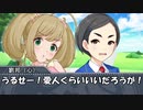 【ノベマス】章邯伝第11話　「西へ」