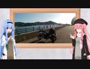 【VOICEROID車載】琴葉姉妹で行く　ぶらり400Xの旅　～紀伊半島ツーリング コメ返し編～