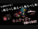【Library of Ruina】弱いと噂のコア《キムサッガッ》を救え！【赤い霧】