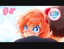 師匠とドキドキ文芸部 part5