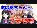 樋口楓、