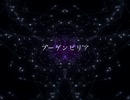ブーゲンビリア【歌ってみた】