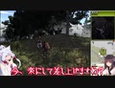 【VOICEROID実況】あなたは人間ですか、それともゾンビですか？　part.3 -後半-【Survivalist Invisible Strain】