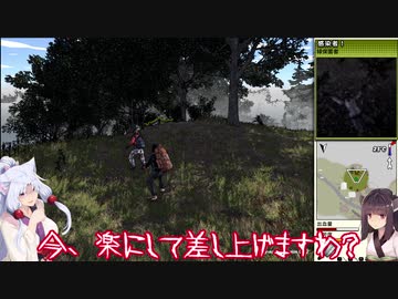 【VOICEROID実況】あなたは人間ですか、それともゾンビですか？　part.3 -後半-【Survivalist Invisible Strain】