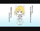 【神様系Vtuber】おそらのかみさま【イヤホン推奨】
