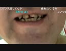 【野田草履P】橋本口吸い　その２【ニコ生】