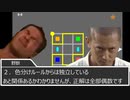 迫真パズル部・総パクリの裏技.番外編2