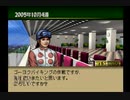 【実況】ウイニングポスト3 #11