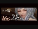 【パンドラの塔】精金の塔【PART22】