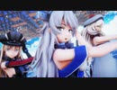 ワシントンとリシュリューとビスマルクでECHO【MMD艦これ】