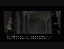 影牢Ⅱ ～Dark illusion～ part.11【ゲーム実況＠変化】
