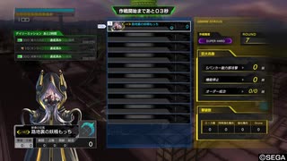 【ボーダーブレイク】唐突なソロユニオンバトル