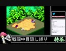 2021年02月20日【スーパーマリオRPG】戦闘中目隠し縛り【放送アーカイブ】