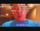 【野田草履P】橋本口吸い　その３【ニコ生】