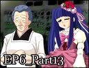 【実況】うみねこのなく頃にを整理しながら読む6-13【真相ネタバレ】