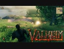 【実況】神話の世界で非リア2人【Valheim】