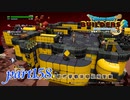 第4回 箱舟建設！！【ドラゴンクエストビルダーズ2実況part158】