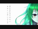 R.O.S「空想ability!」MV
