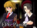 【実況】うみねこのなく頃にを整理しながら読む6-14【真相ネタバレ】