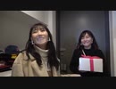 【美女凸】もうすぐ誕生日のけいちょんの元に美人2人が突撃して来たよ【サプライズ】