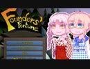 【FoundersFortune】ふぁうんだーずそらさん#4