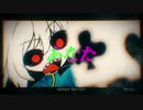 【健音テイ】ジャックポットサッドガール【UTAUカバー】