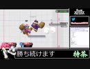 2021年02月20日【スマブラSP】戦闘力910万超の勝率8割デデデVIP【放送アーカイブ】
