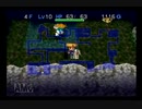 【シレン2】久方ぶりに城を作る実況#117