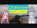【WoT】ニュービータンカーことのは！27！【Charioteer】