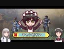 【Apex シーズン8】ブロンズ4のランク戦 初チャンピオン【VOICEROID】