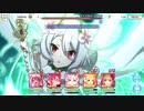 【プリンセスコネクト！Re:Dive】メインクエスト 43-14