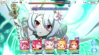 【プリンセスコネクト！Re:Dive】メインクエスト 43-14