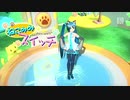【初音ミク Project DIVA MEGA39's】ねこみみスイッチ　PV