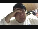 上げて落とされたデブニートYouTubeｒ