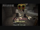 [MINECRAFT]矢、刺さりすぎでは