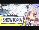 ストラテジーお姉さま vol7.Snowtopia