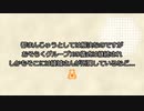 みやまん雑談 2021/2/21 みやまん編無事終了