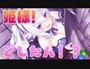 【実況】姫様"えっちな謎解き"の時間です！【プリズンプリンセス】Part9