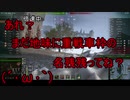 【WoT】ゆっくりテキトー戦車道　Comet編　第308回「最近英国面に落ちてね？」