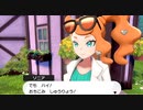 ポケモン剣VS盾VSバランス 実況プレイPart52